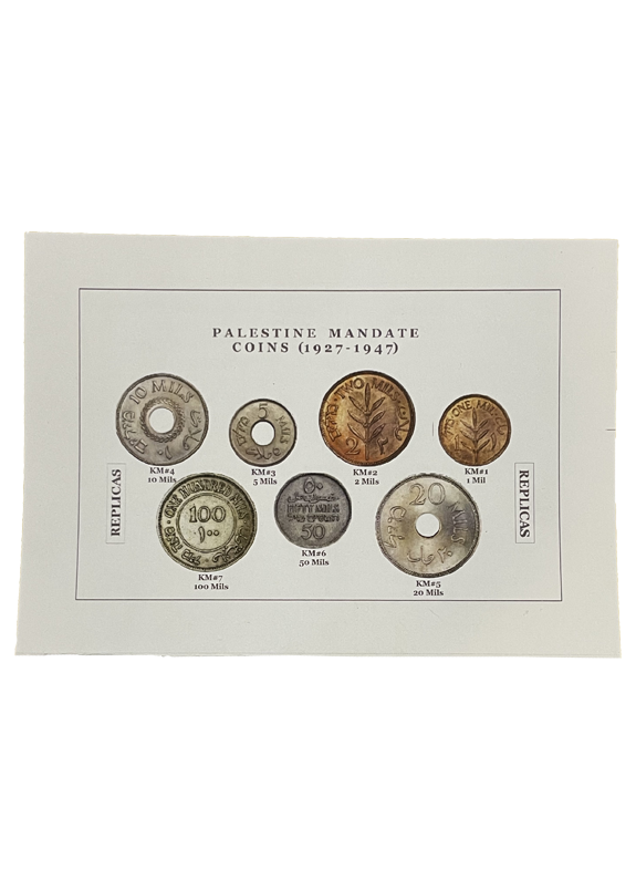 Baba's Replica Palestinian Coin Collection