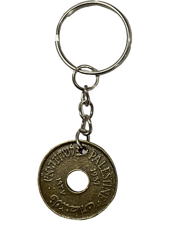 Baba's Replica Palestinian Coin Keychain