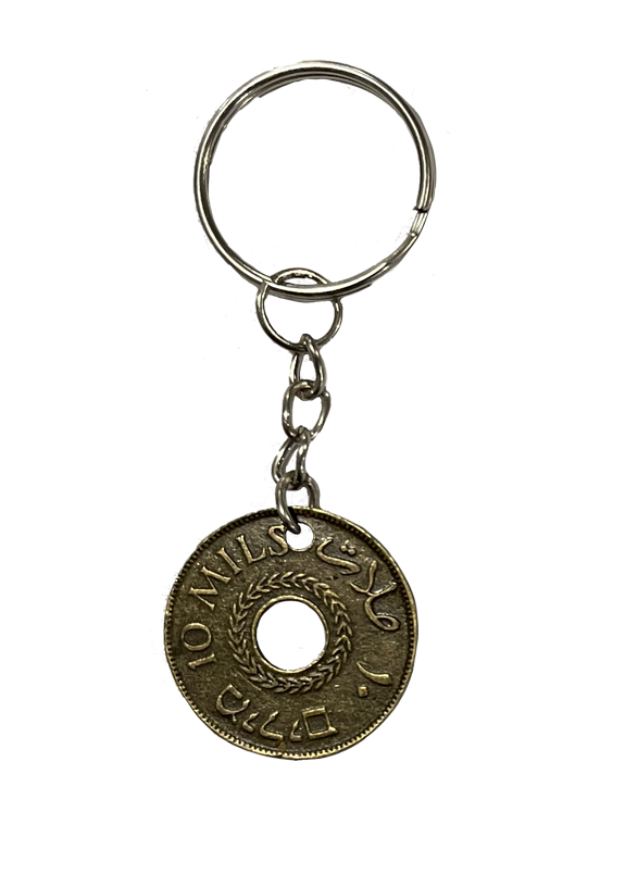 Baba's Replica Palestinian Coin Keychain