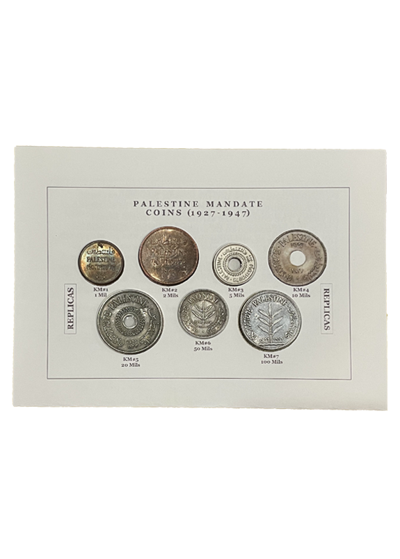Baba's Replica Palestinian Coin Collection