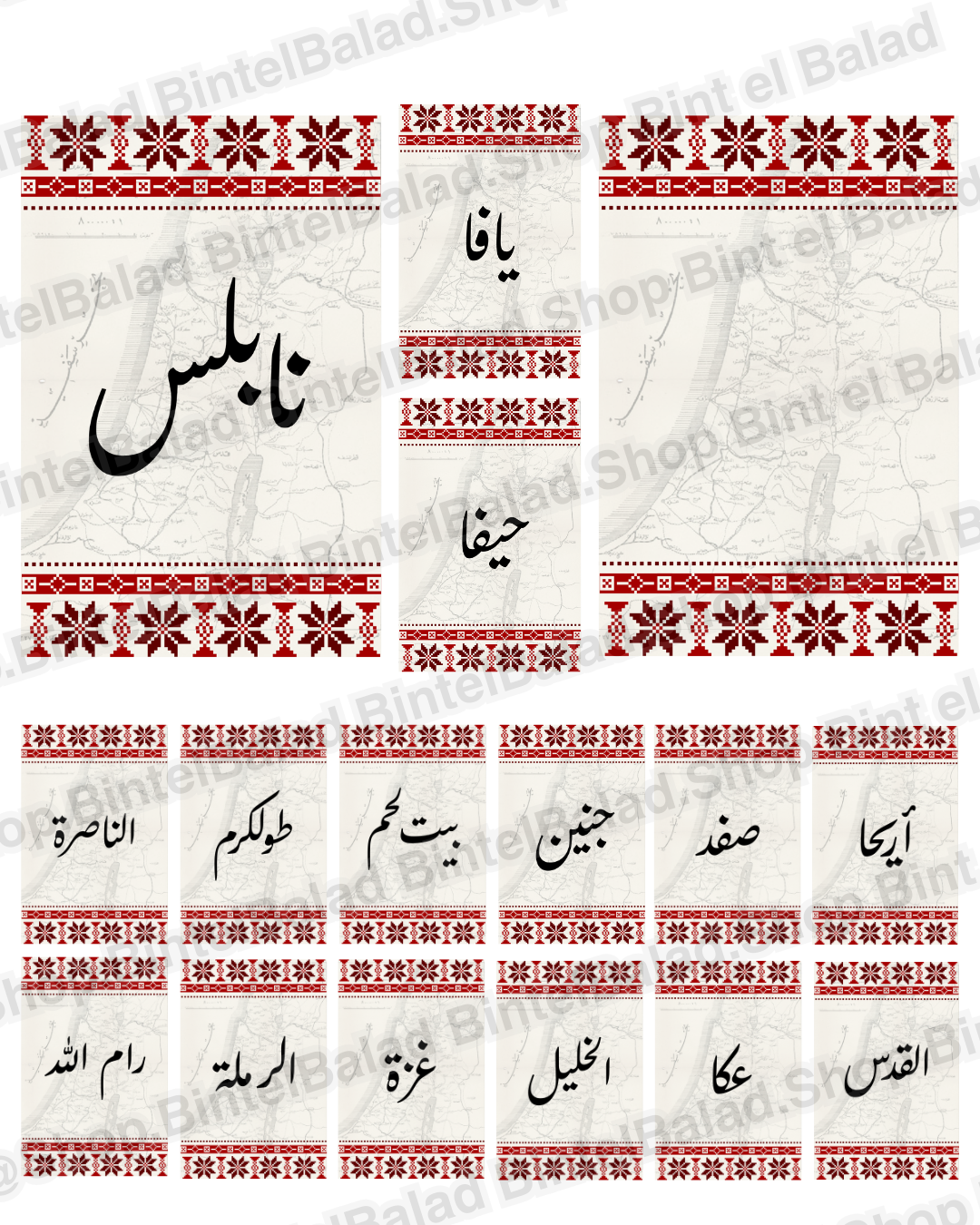 PDF - Palestine City Label Cards for Henna, Wedding, Dinner, Events. 4in x 6in