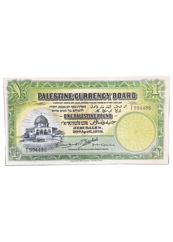 Baba's Replica Bill