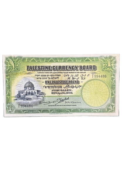 Baba's Replica Bill