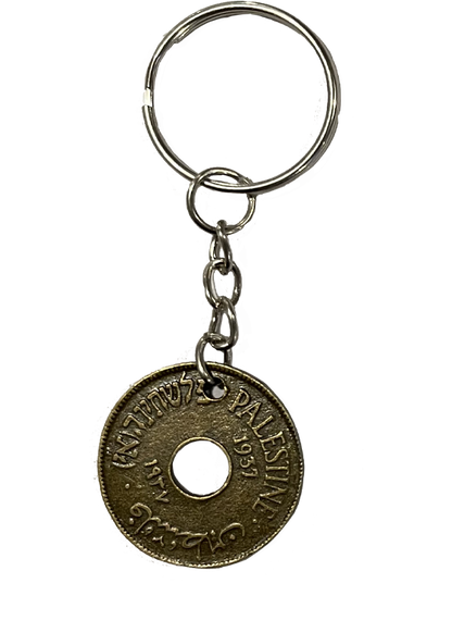 Baba's Replica Palestinian Coin Keychain