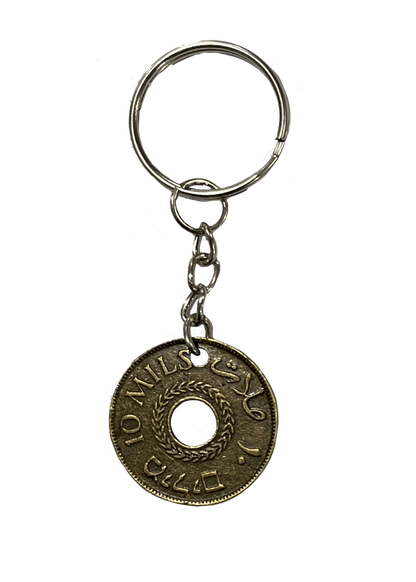Baba's Replica Palestinian Coin Keychain